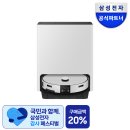 창닦는이모 | 매일 퇴근 후 바닥 청소하는 스트레스를 줄여줄 로봇 이모님", 2026 삼성 비스포크 AI 스팀 울트라