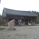 지붕눈썹