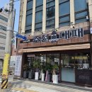 하이지니영어교습소 | [공지] KT하이오더 설치 후기 조선대패 기장점. 설치만 하면 끝인 줄 알았어요.