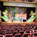 아토피예방뮤지컬 이미지