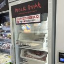 금호그릇 | 신금호역 마라탕 맛집 탕화쿵푸마라탕 신금호점 솔직후기