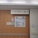 미금의료기 | 분당서울대학교병원 36주 응급제왕분만 입원생활 꿀팁