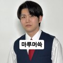 부림체육관 | 250216 미세스 그린애플 내한 후기