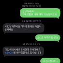 태권치킨&속초회관 | 강원도 고성•속초로 떠나는 1박 2일 효도여행 | 감...낙산사, 신유네회포장, 설악케이블카, 고궁회관