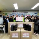 희망PC 이미지