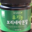 새싹마켓 이미지