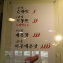 렌즈미 동국대점 | 충무로역 동국대 가성비맛집 라화방마라탕 동국대점
