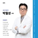 풍산제일의원 이미지