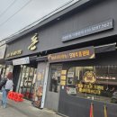 더벤티 경산하양점 | 경산하양맛집 돈 고기집 하양역 본점 단체모임 고기 퀄리티 대박 후기