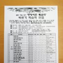 청주시평생학습관 본관 이미지