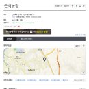 은석농장 이미지