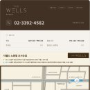 박성진정형외과의원 네이버블로그