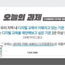 현진아파트경로당 이미지