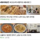 남촌도림동-23 | [포트폴리오] 인천남동구 법정동 포스팅 챌린지