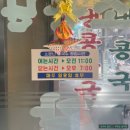 GS25 동래명장점 이미지