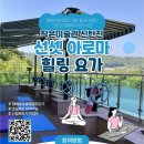 아로마힐링 네이버블로그