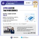(주)동양기술