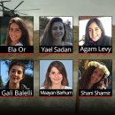 4월 26일 사해 근처의 갑작스런 홍수로 죽은 10명의 유대인 청소년들의 등산 비극 (한글 해석)| 이미지