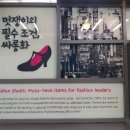 에펠제화 - 안산시 상록구 화랑로 513 | 에펠제화