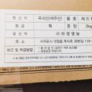하영영농