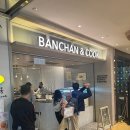 치킨프라자 | 홍콩에서 먹는 한국 치킨, 타이쿠 시티프라자 반찬&amp;쿡