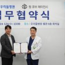 우리들병원관리