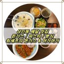 머거분식
