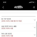 아웃백스테이크하우스 금오점 네이버블로그