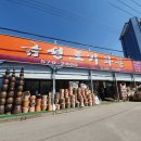 양재공인중개사사무소 이미지