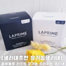 자연프림