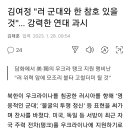 핵을 보유했다고 미국이 군사강국일까? 이미지