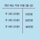 한아름탁구장 - 목포시 통일대로 53 | 한아름탁구장