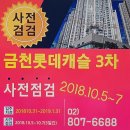 청명건설(주) 이미지