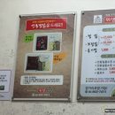 구시장골 이미지