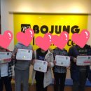 죽전보정어학원