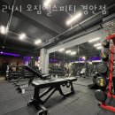 오짐헬스 이미지