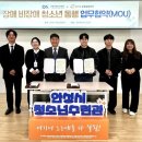 꿈마루 운동발달센터 이미지