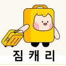 강릉역 2번출구 이미지