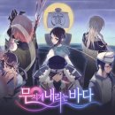 주식회사 무지개