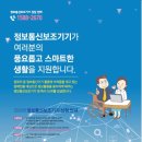 세계정보통신 이미지