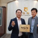 고경농업협동조합 이미지