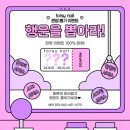 행운뽑기샵 이미지