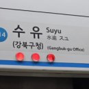 아이엠제이 네일 수유점 이미지
