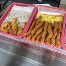 한이네맛튀김 이미지