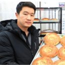 빵마을사람들