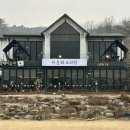 하춘화 보리밥