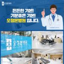 옥길온누리약국 이미지