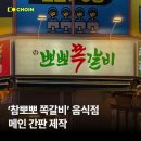 초인식당