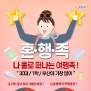 고코요