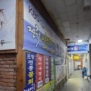 엘지전자창원센터 | 창원 상남동 물회 맛집 점심 맛집 번개회센터